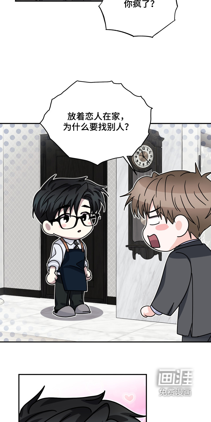 第35话8