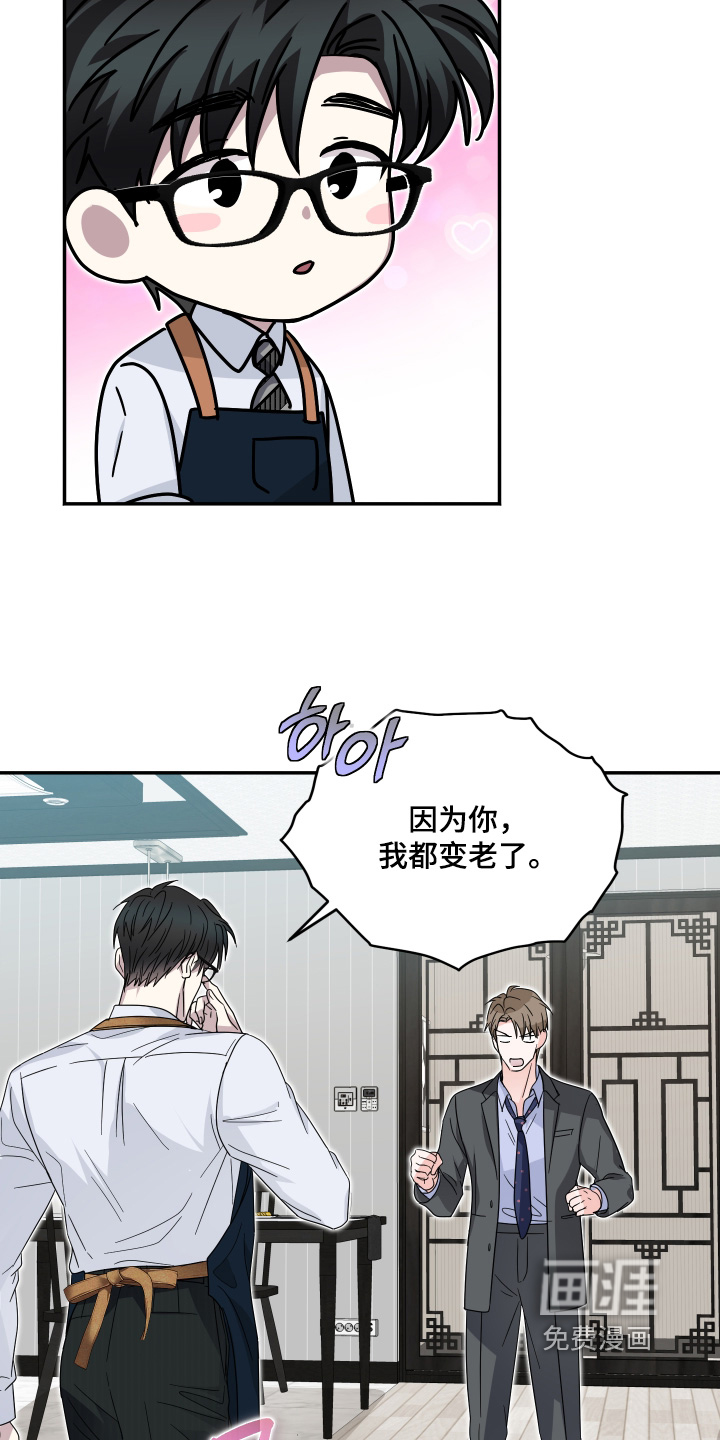 第35话9