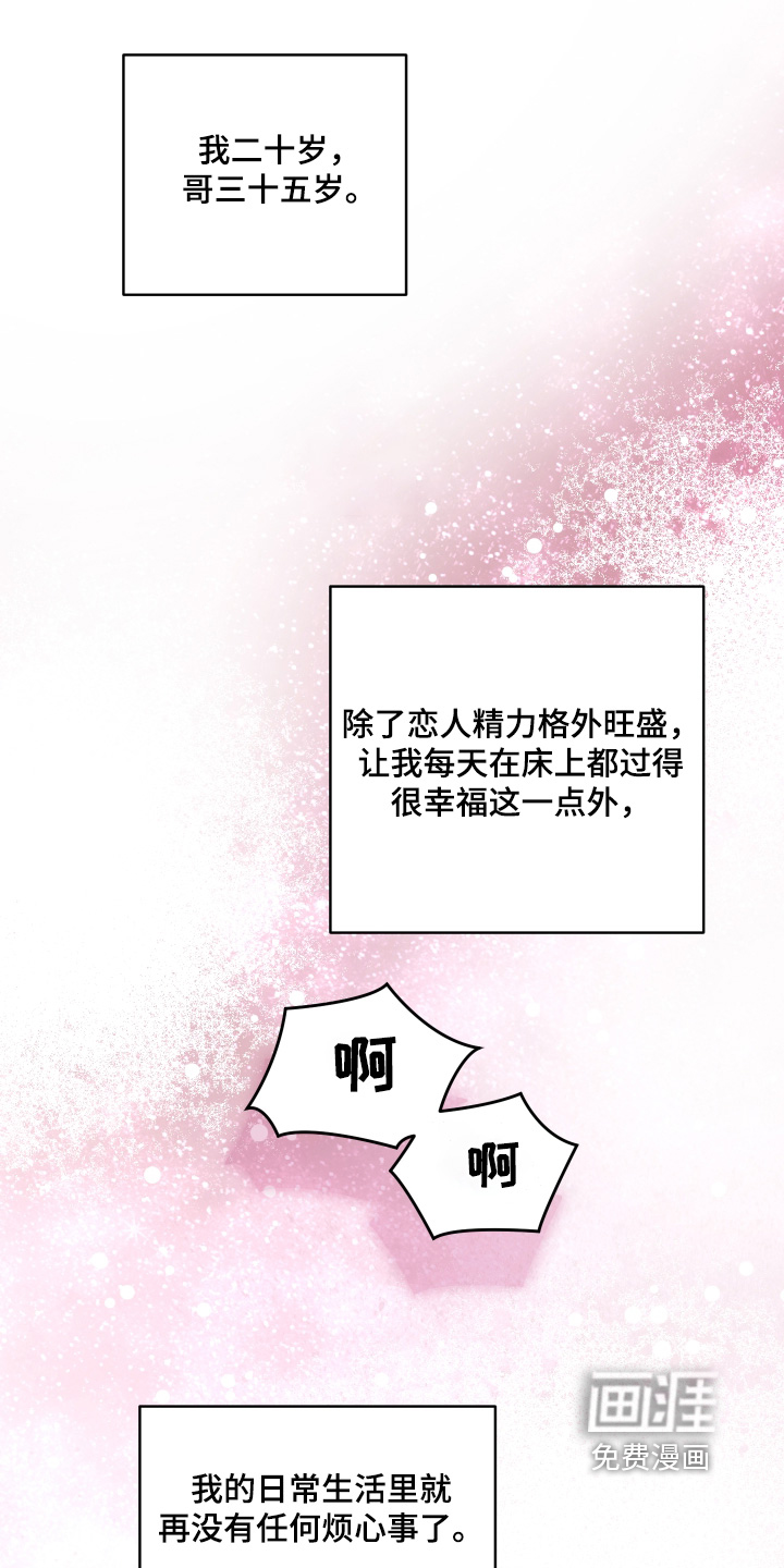 第34话0