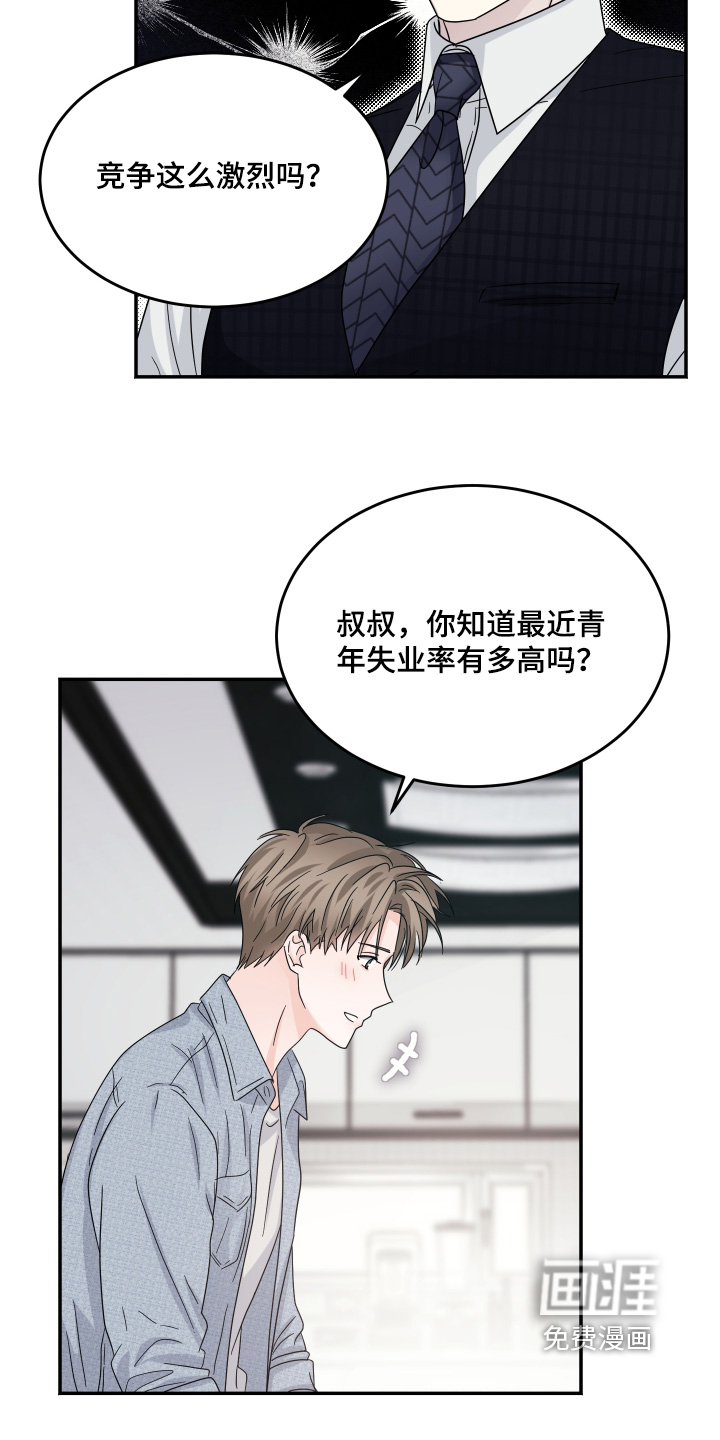 第34话11