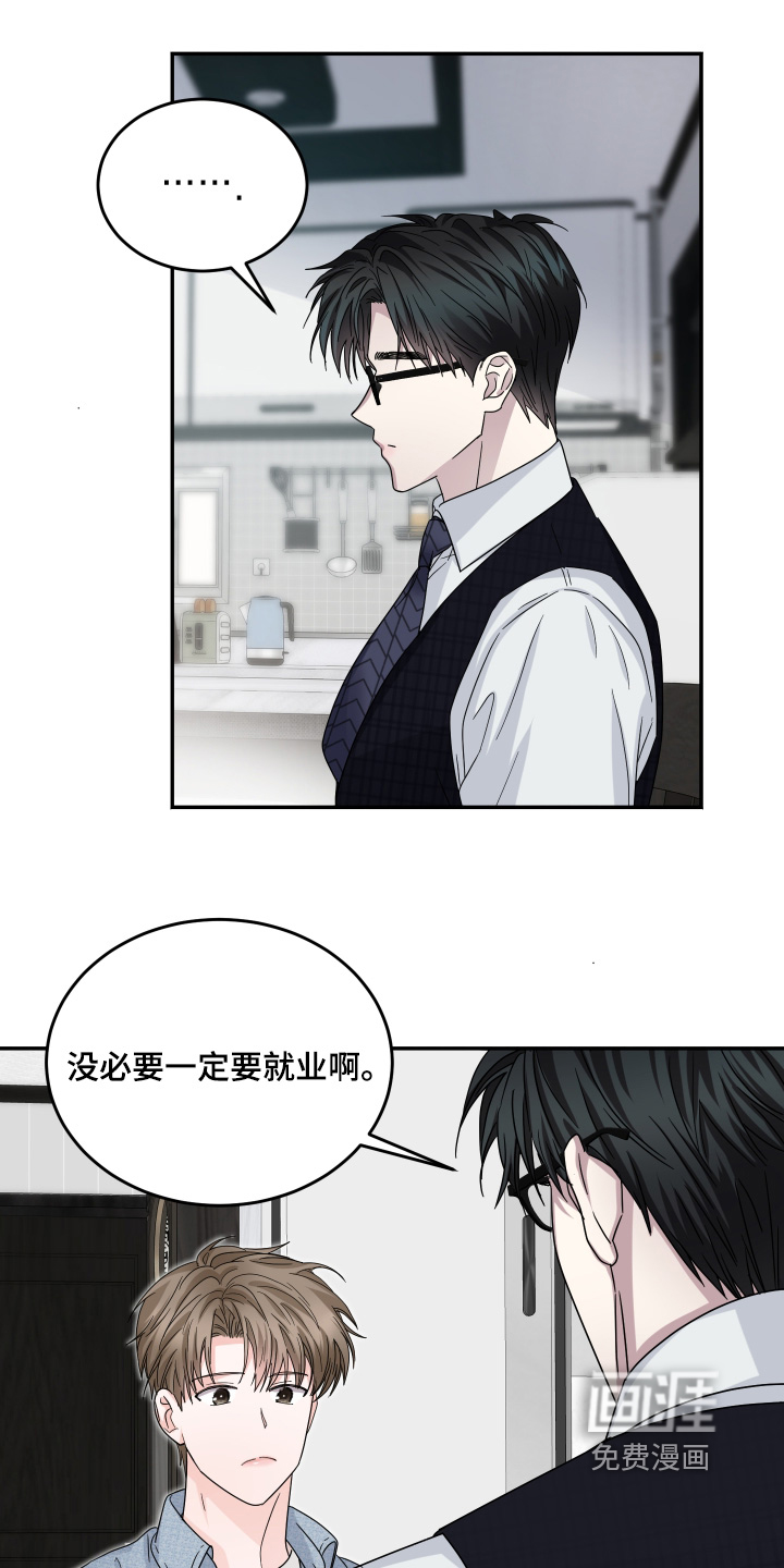 第34话12