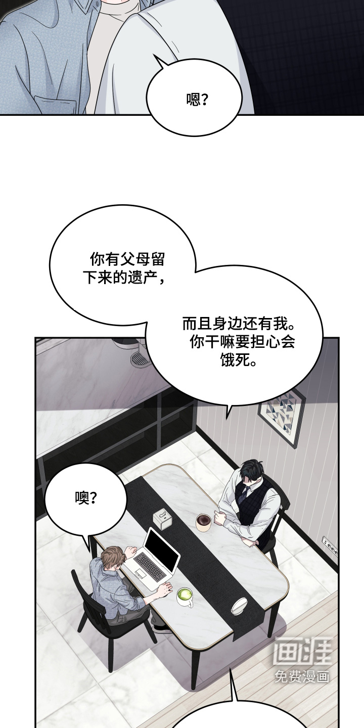 第34话13