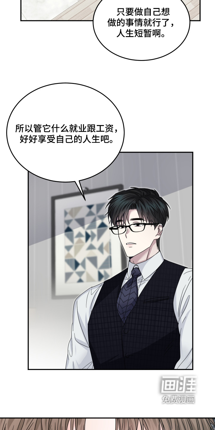 第34话14