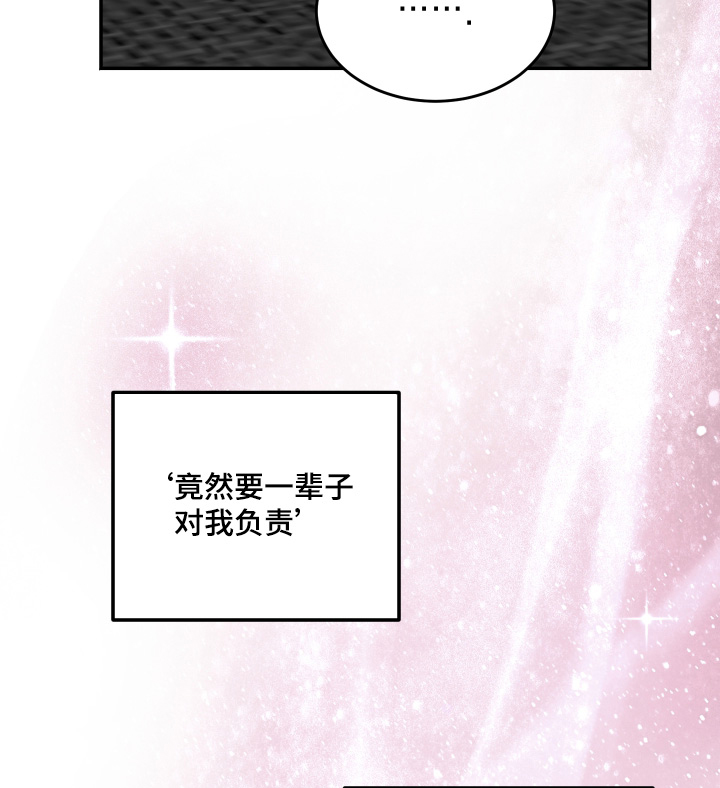 第34话16