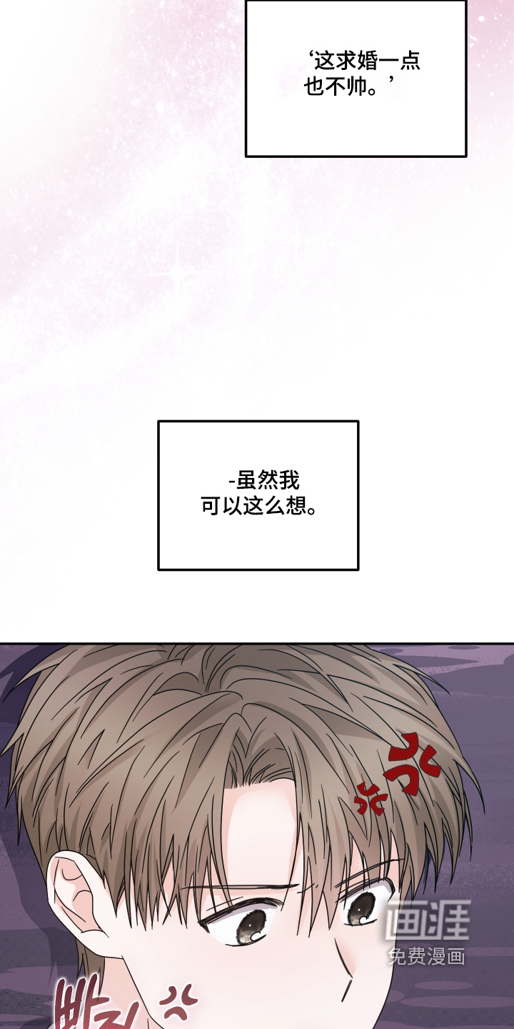 第34话17