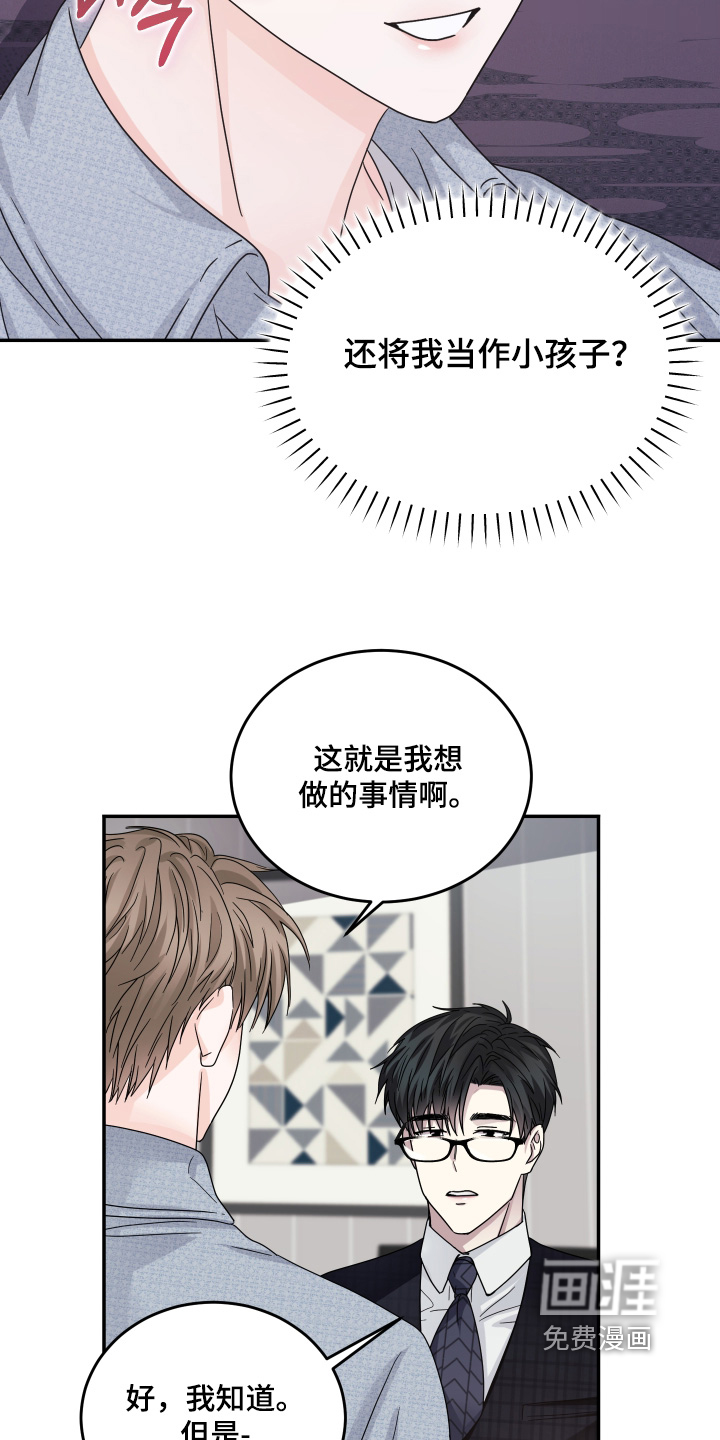 第34话18