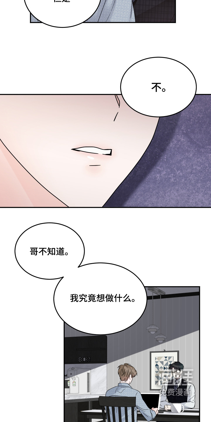 第34话19