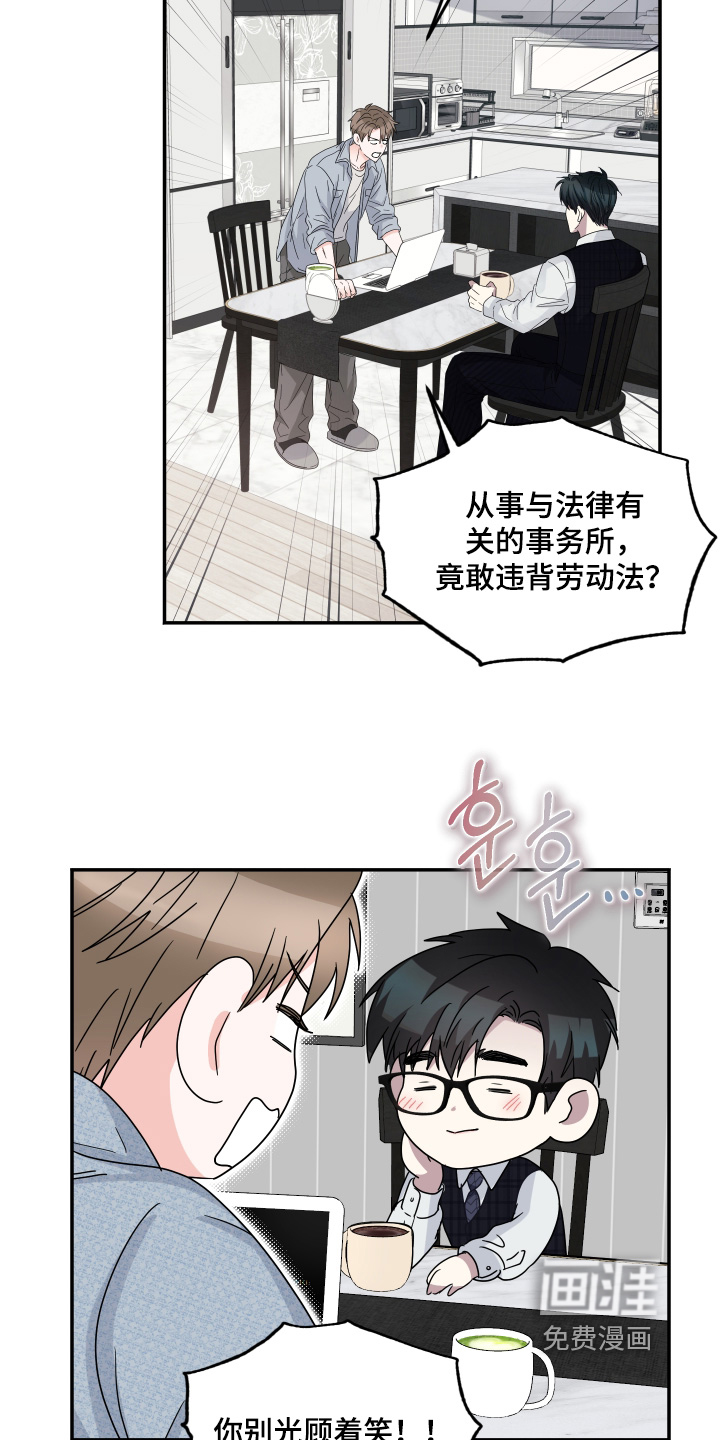 第34话2