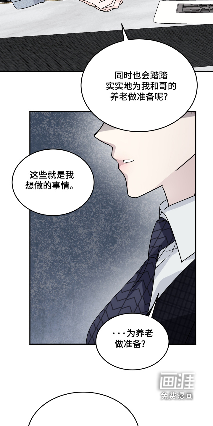 第34话22