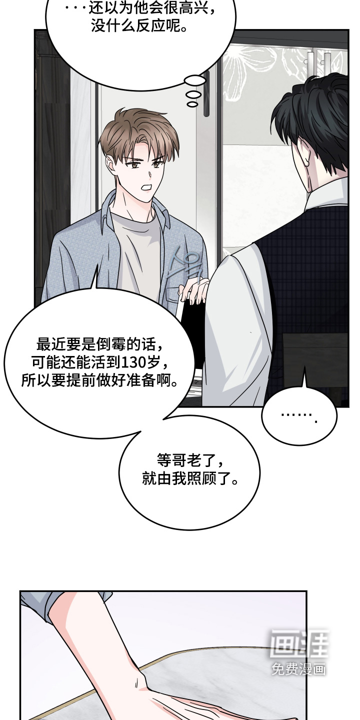第34话23