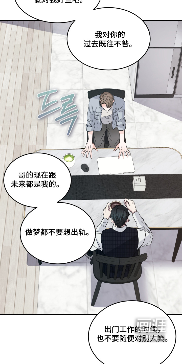 第34话26