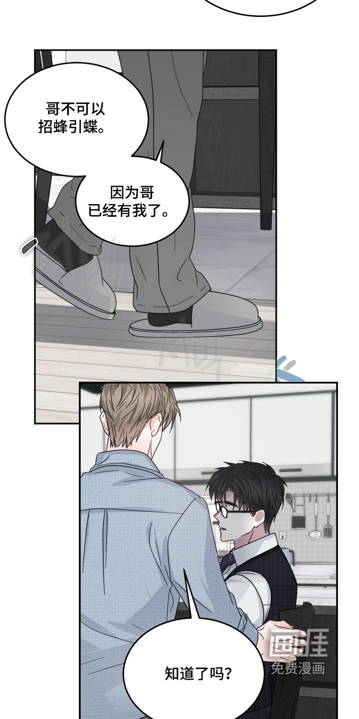 第34话27