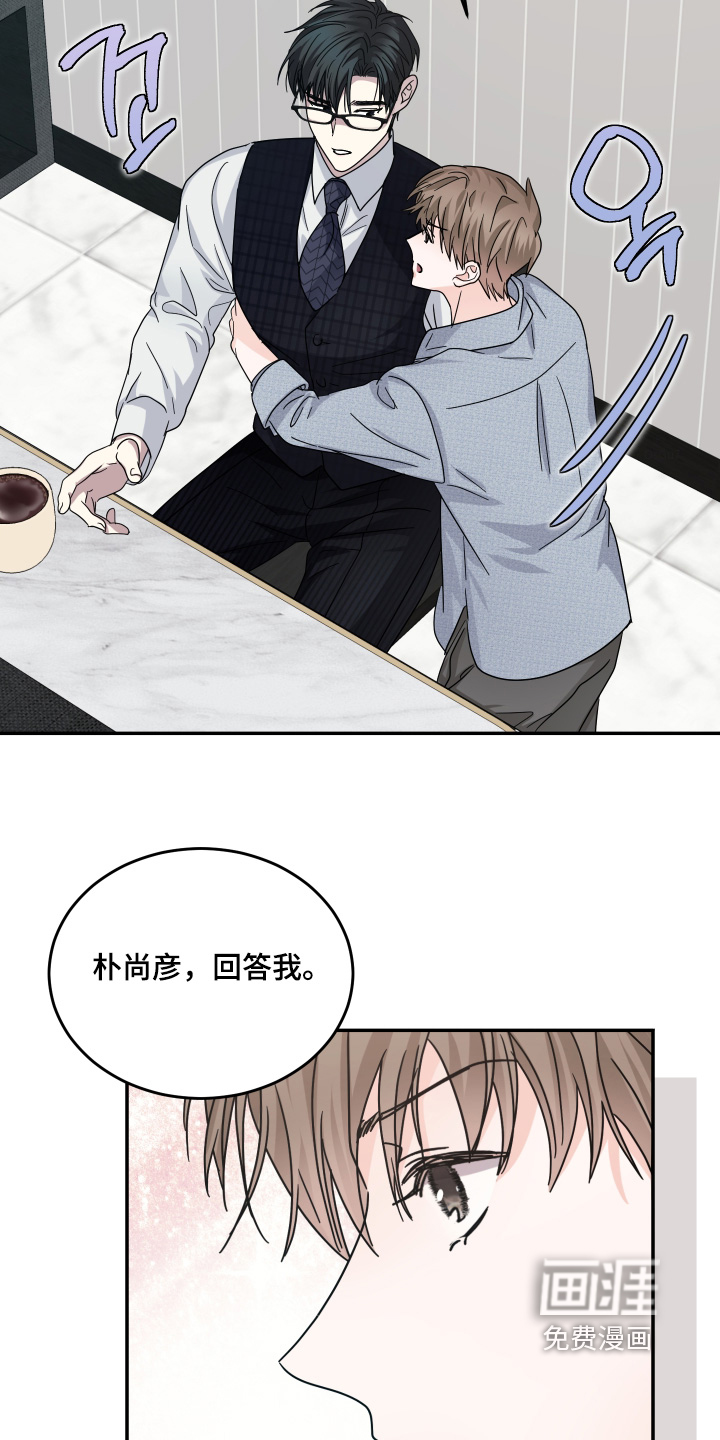 第34话29