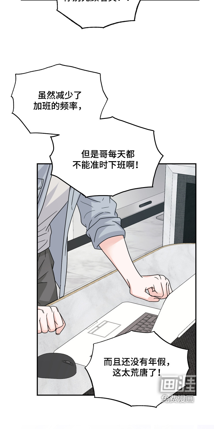 第34话3