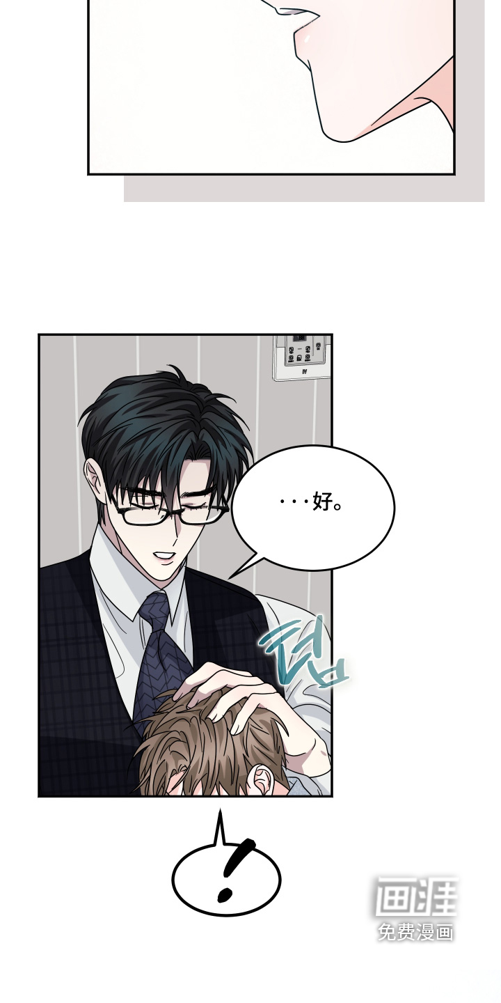 第34话30