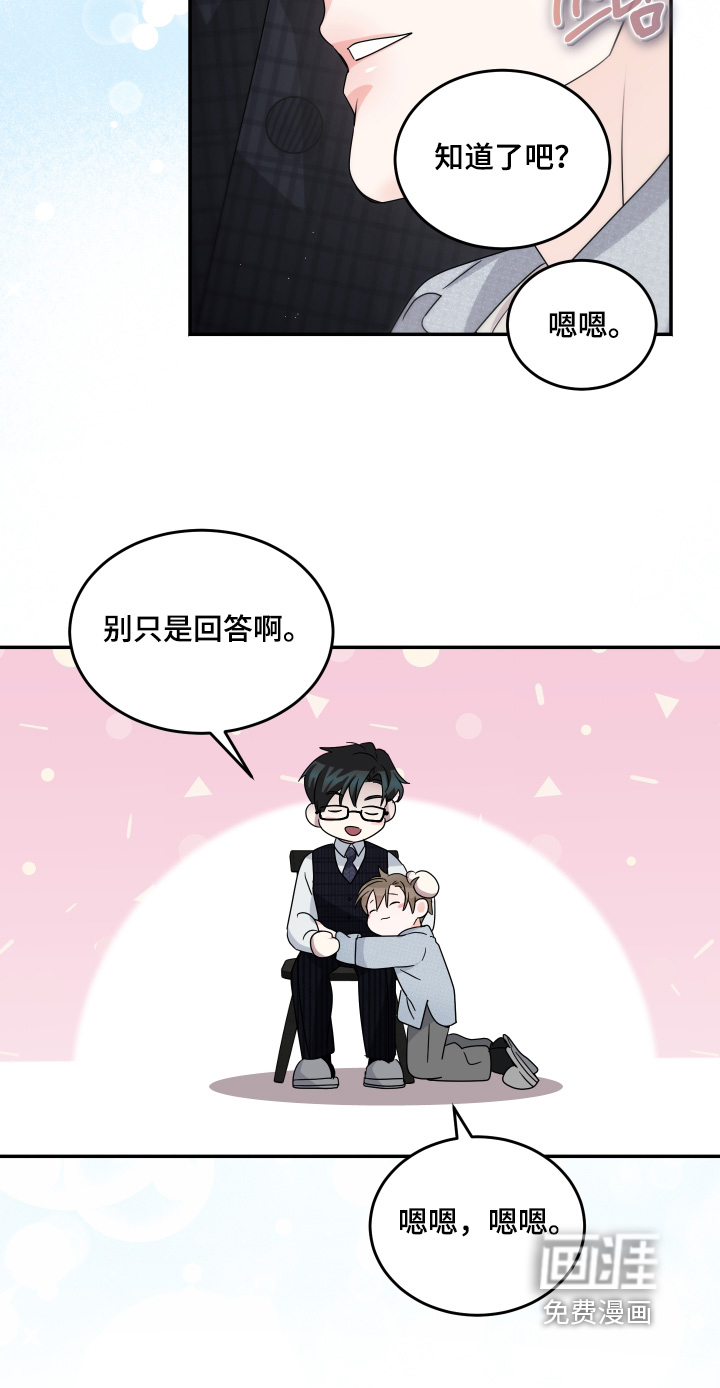 第34话32