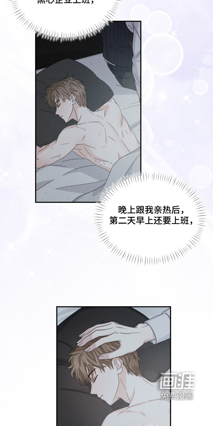 第34话5