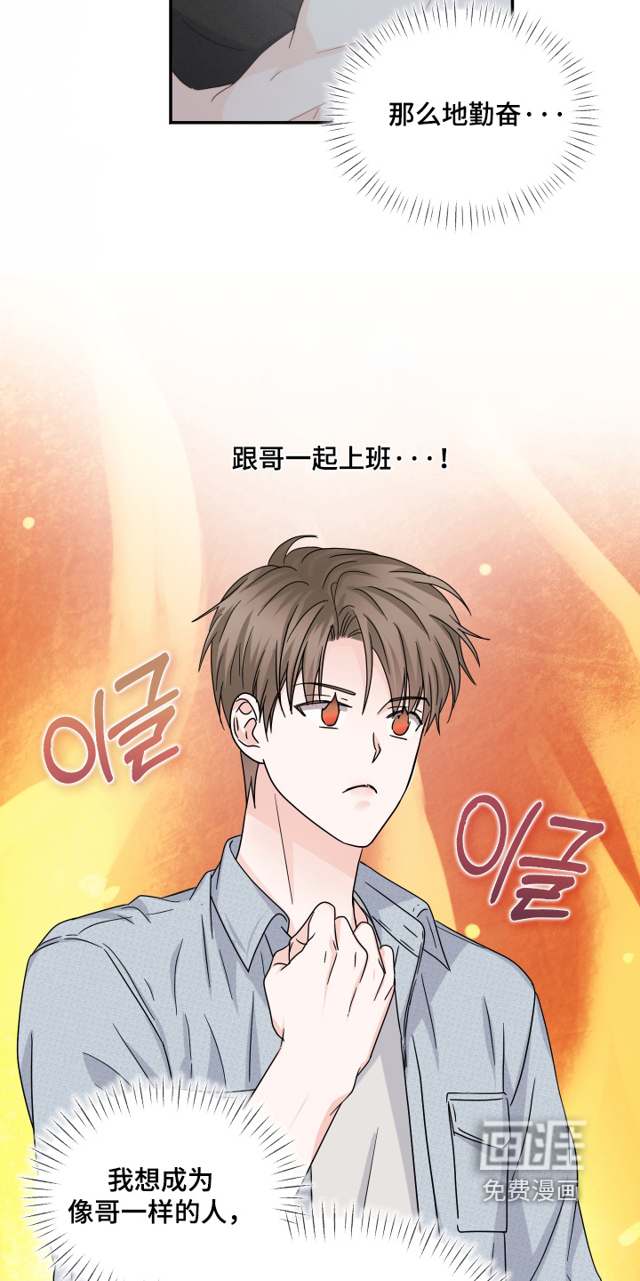 第34话6