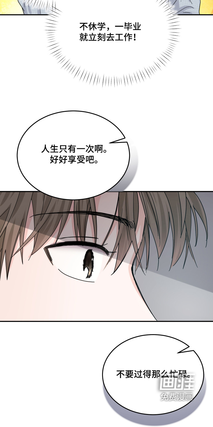 第34话7
