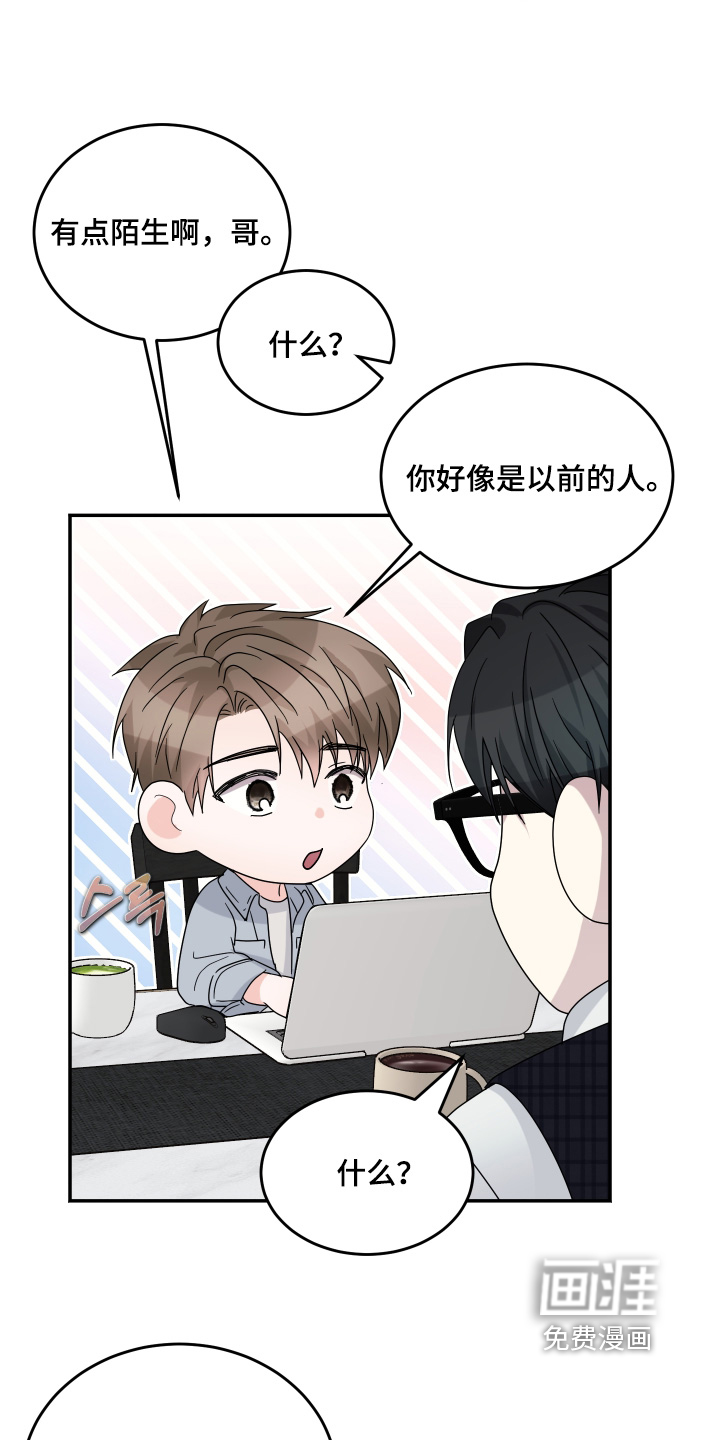 第34话8