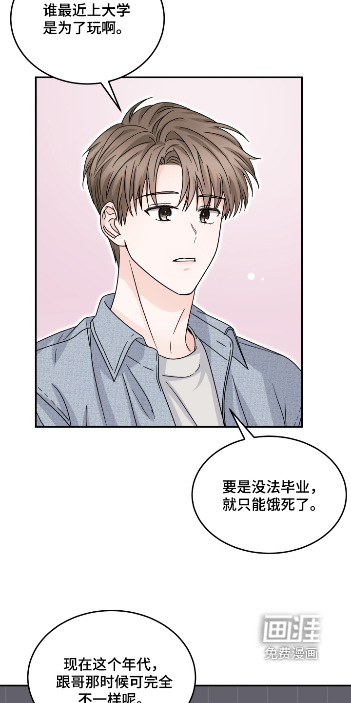 第34话9