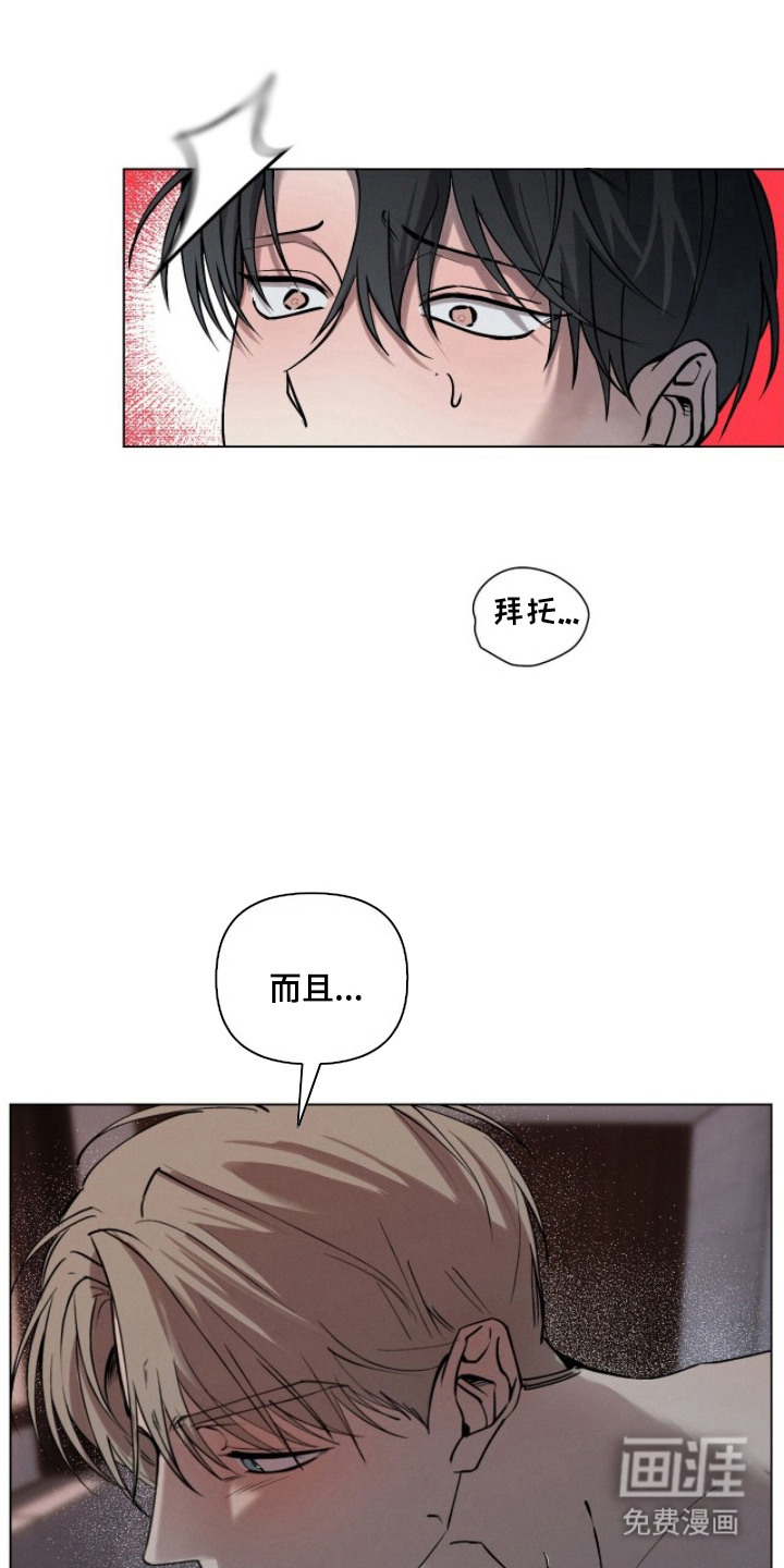 第4话13