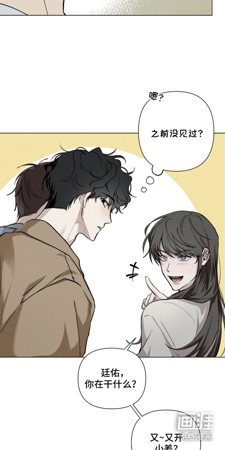 第3话11