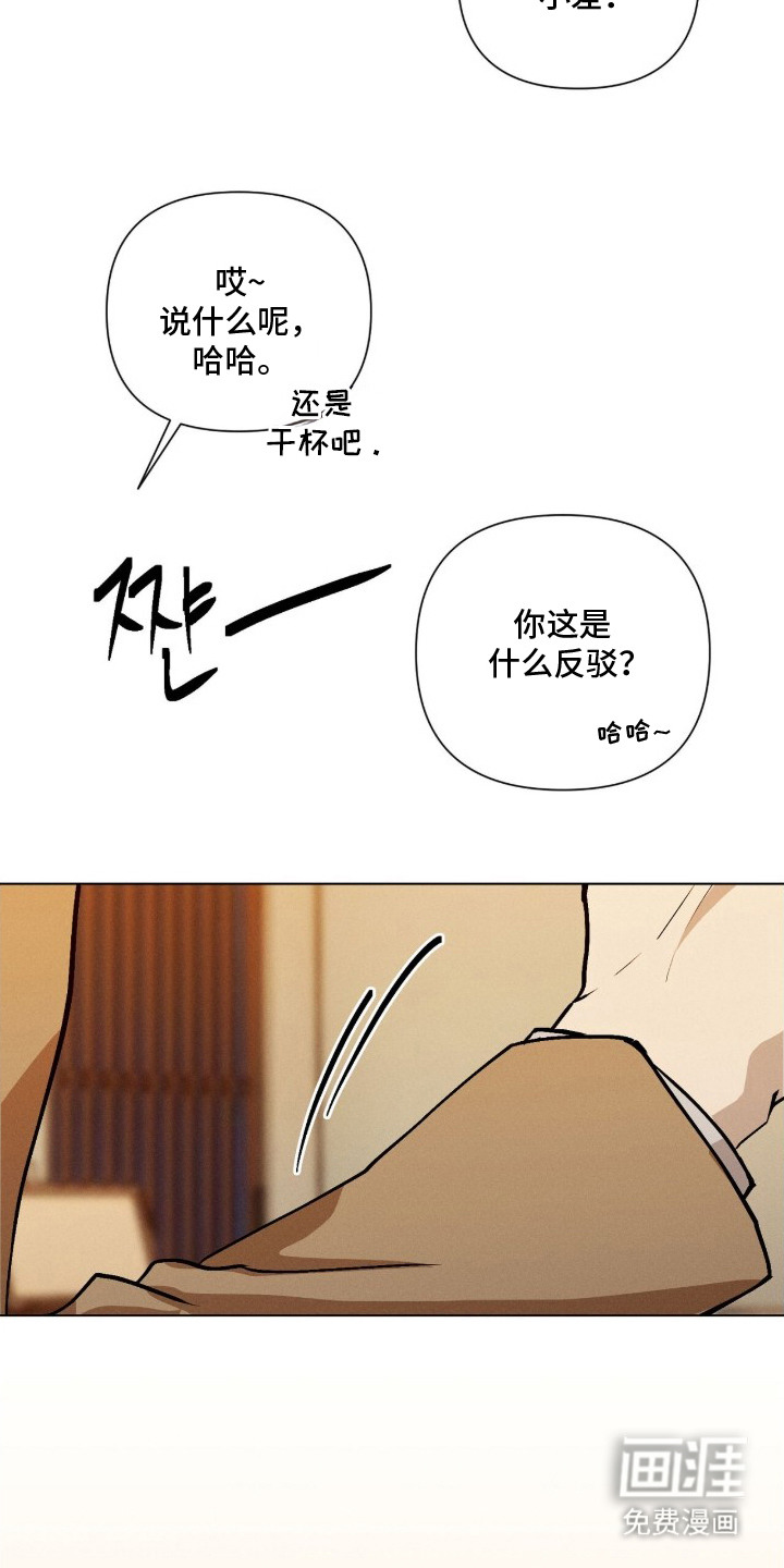第3话12