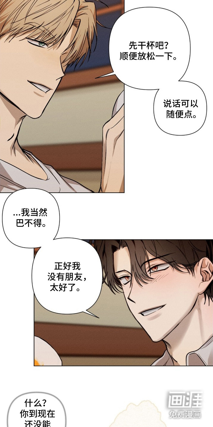 第3话14