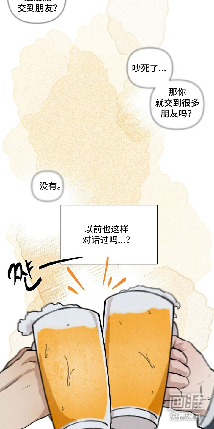 第3话15