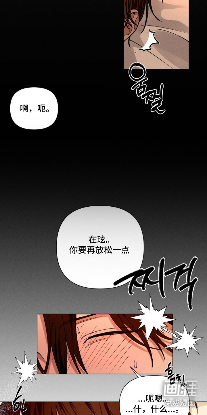 第3话17
