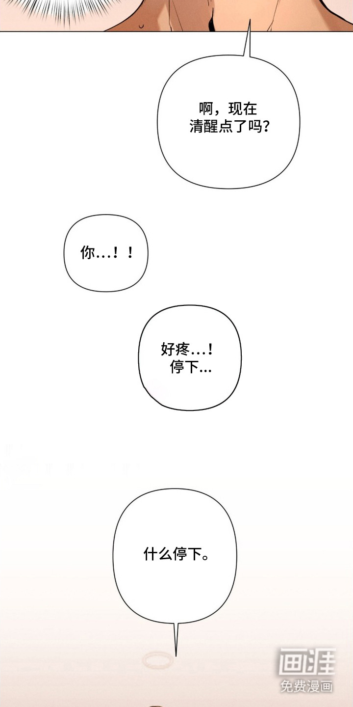 第3话19