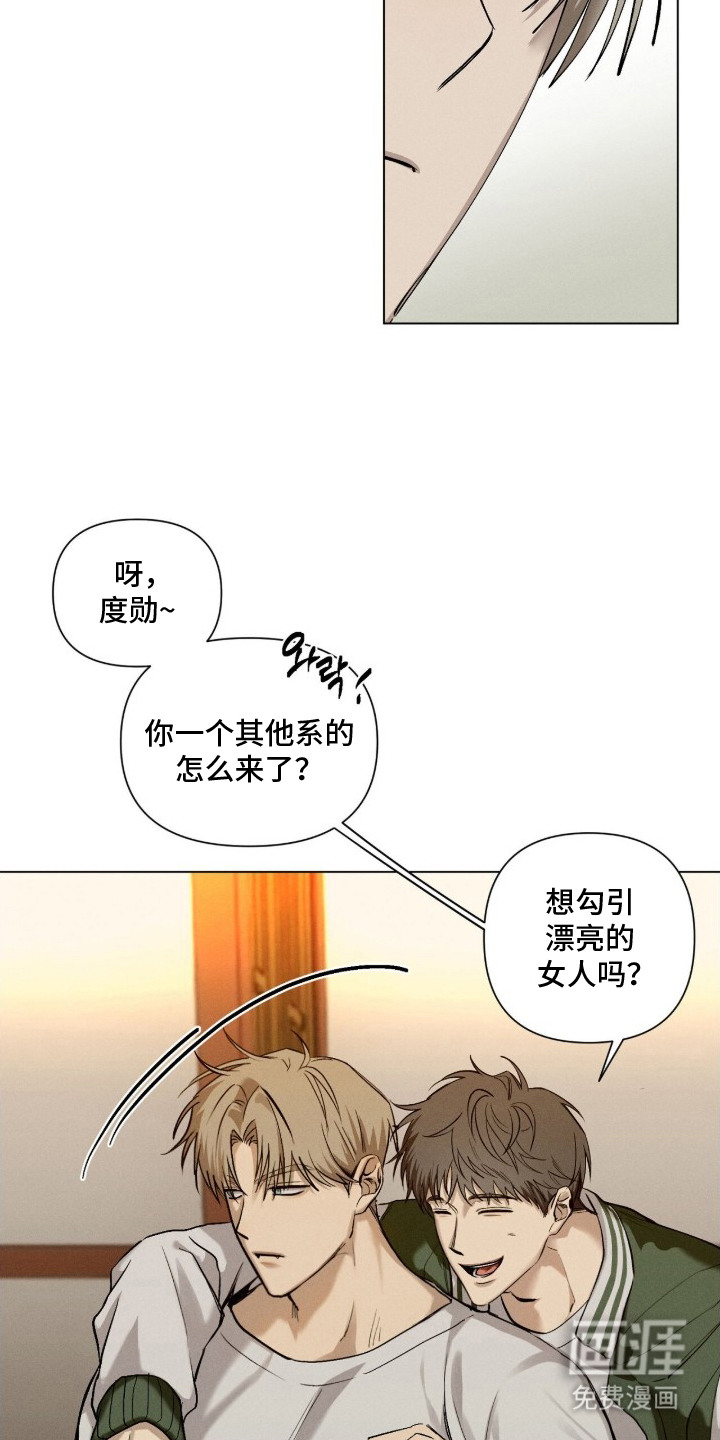 第2话13