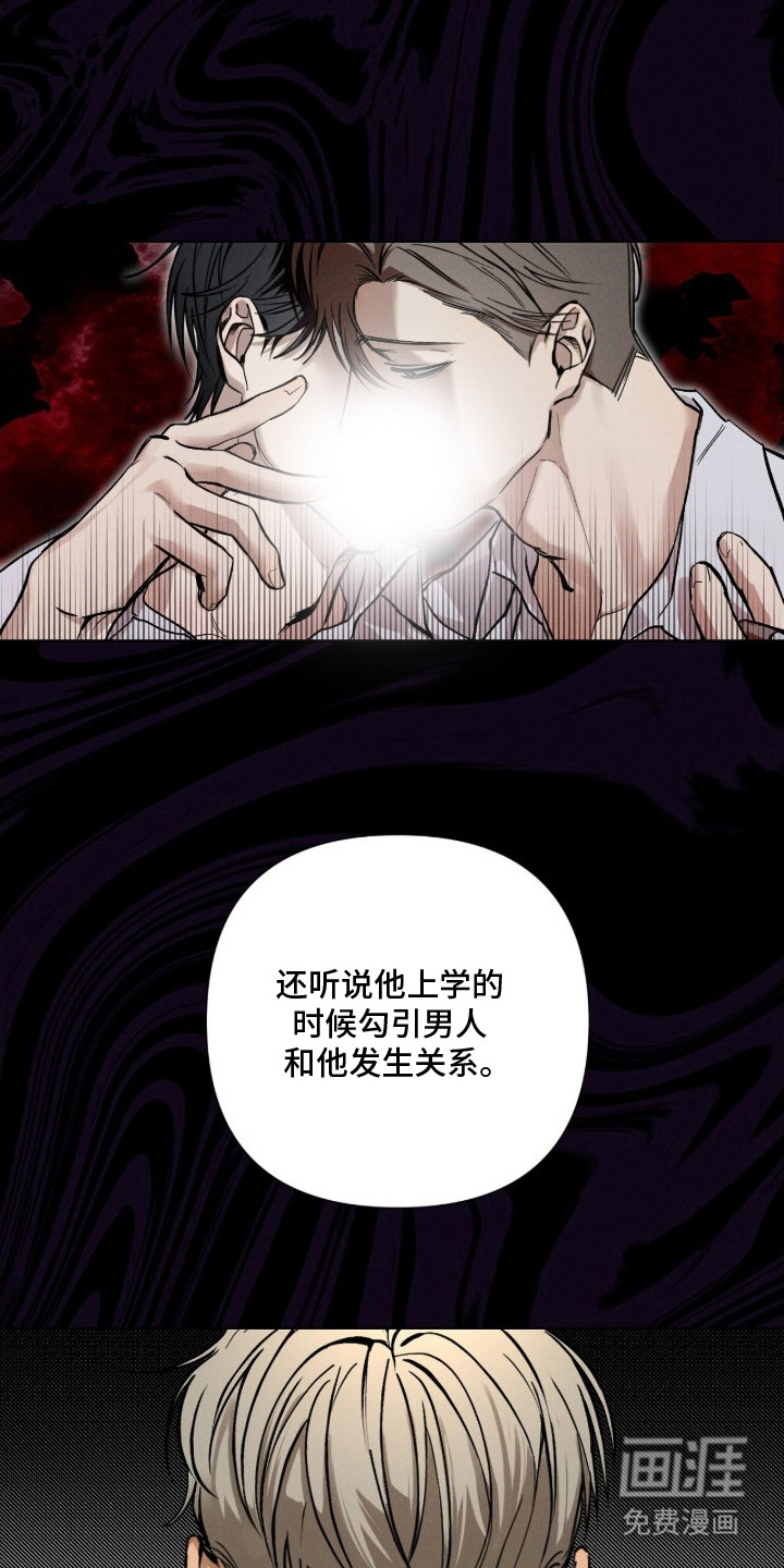 第2话18