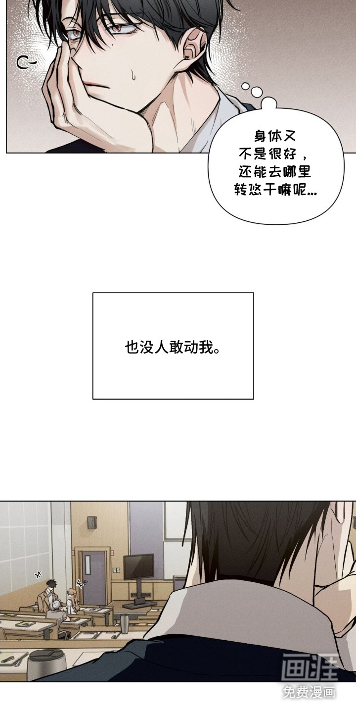 第1话15