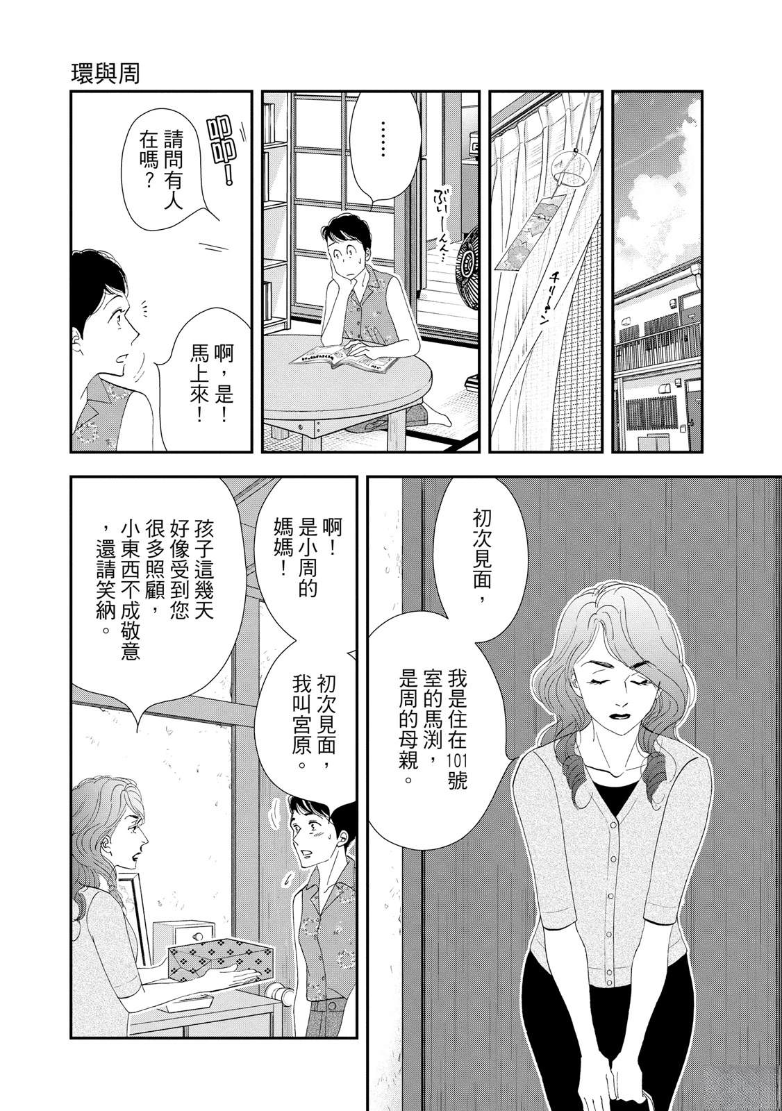 短篇104