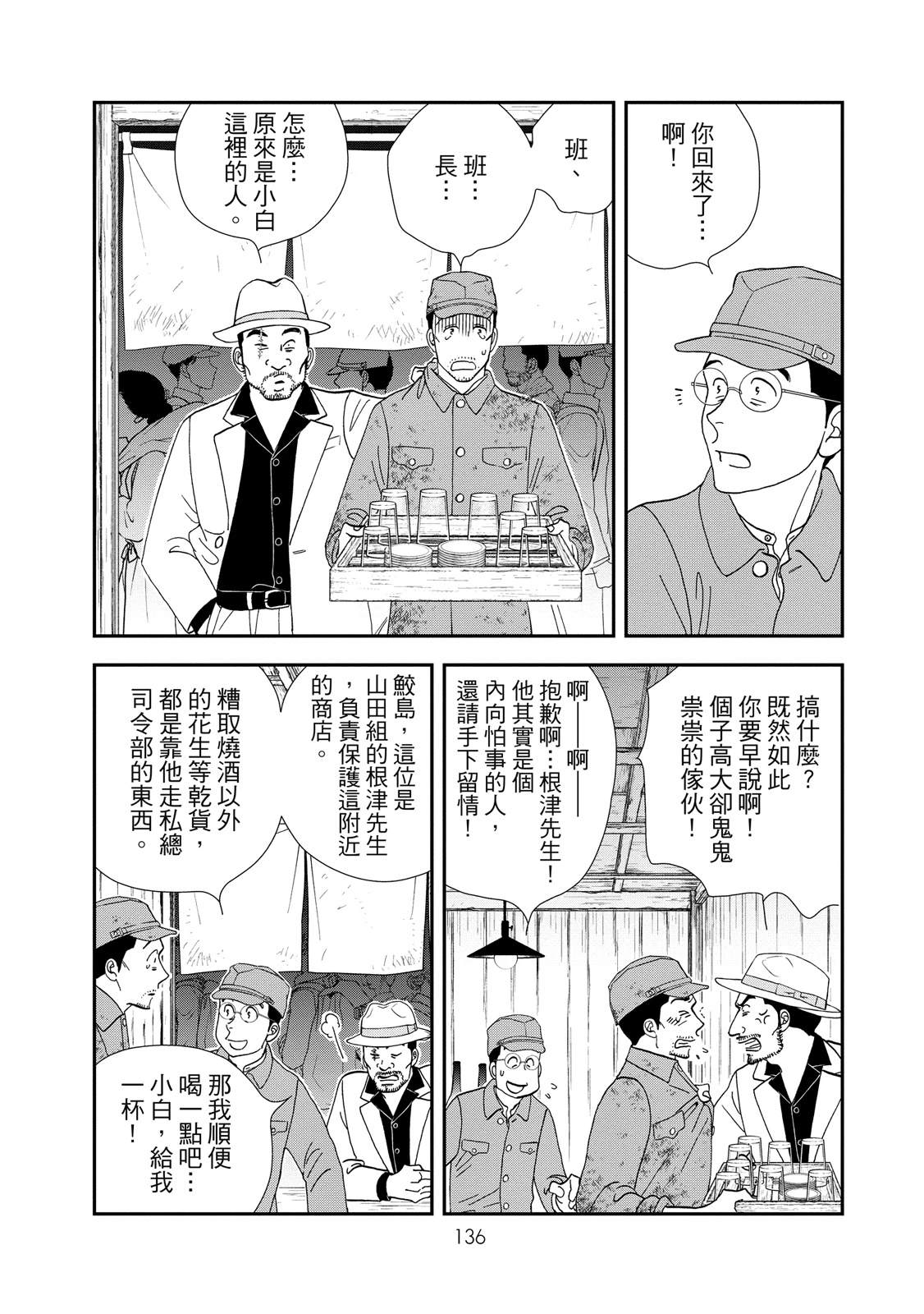 短篇137