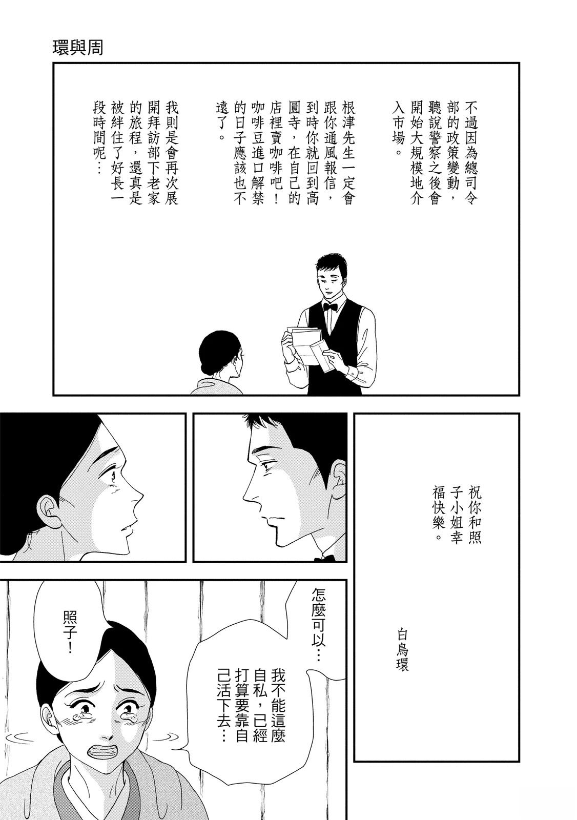短篇160