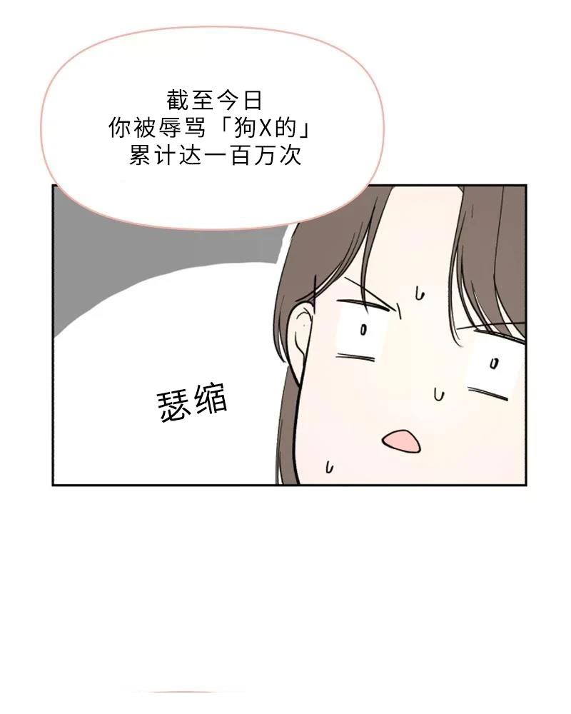 第1话102