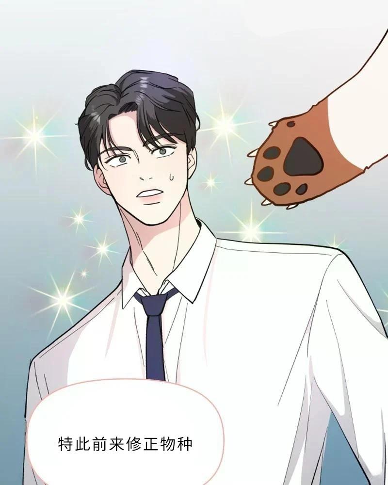 第1话104