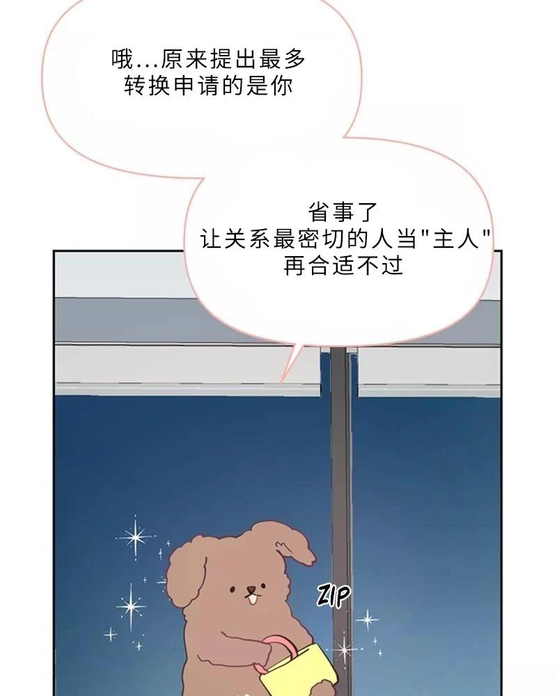 第1话119