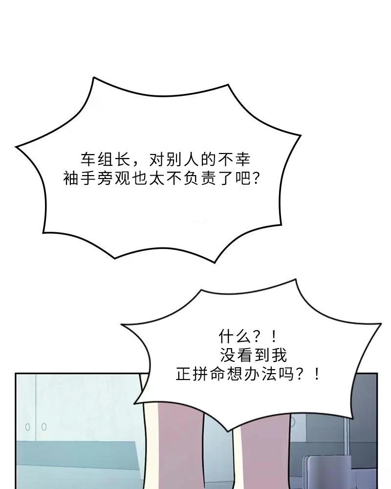 第1话154