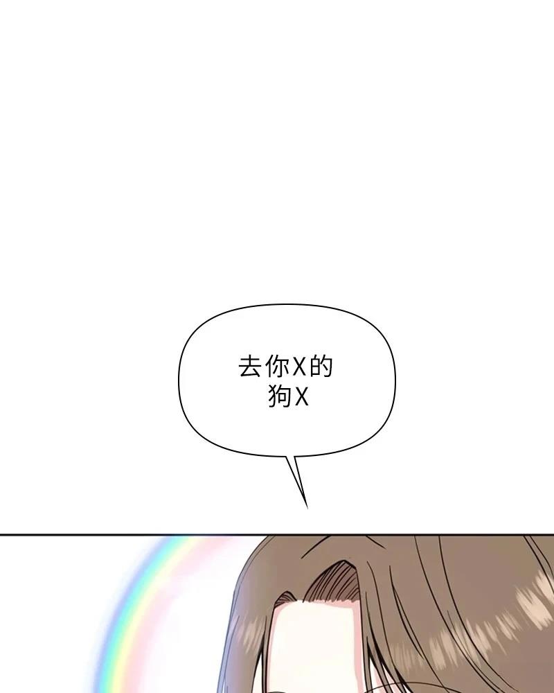 第1话21