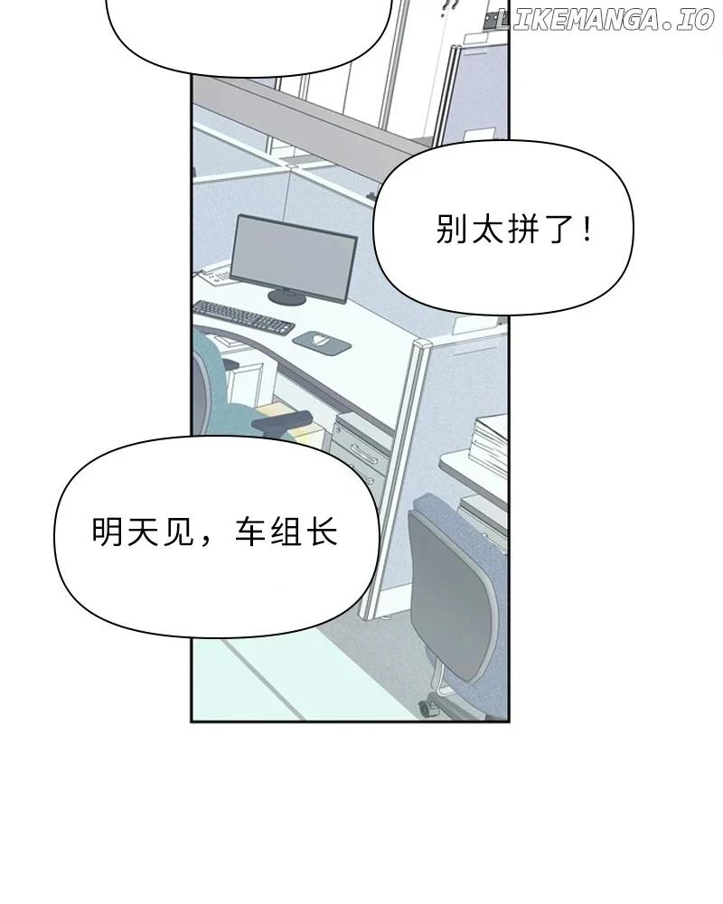 第1话44