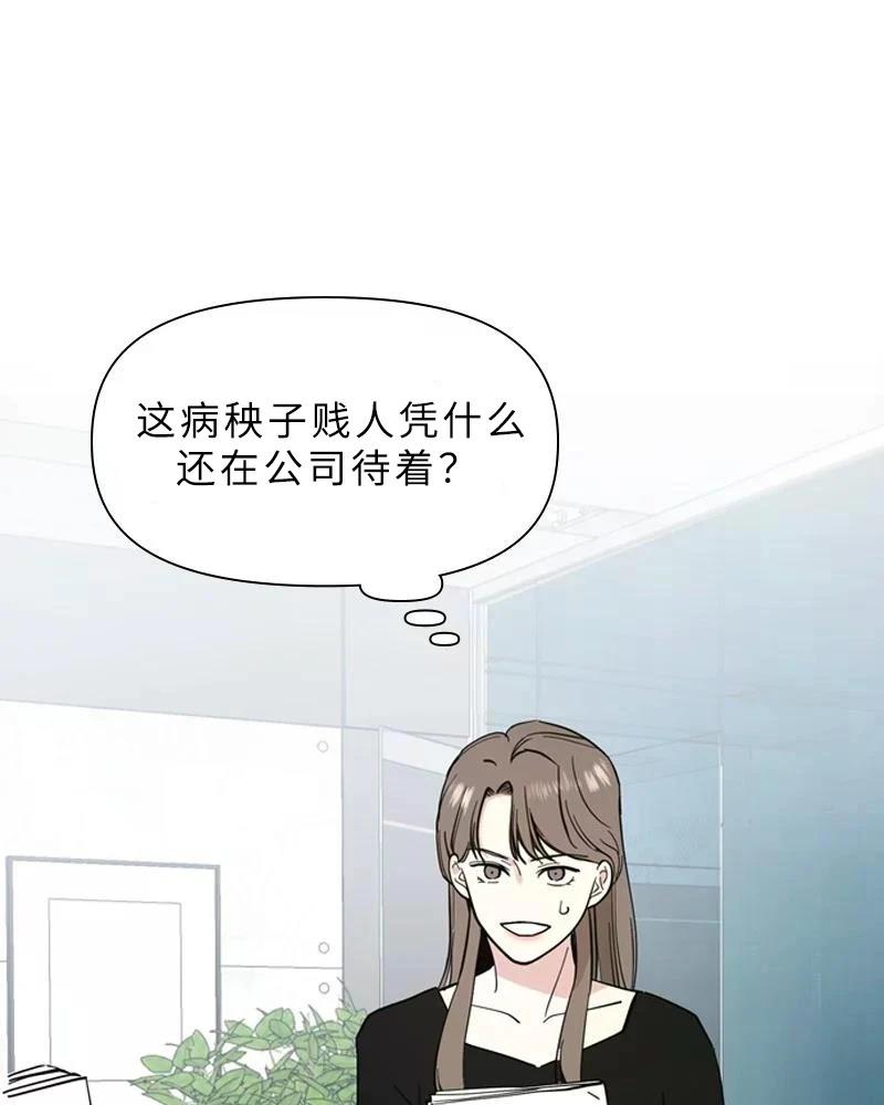 第1话64