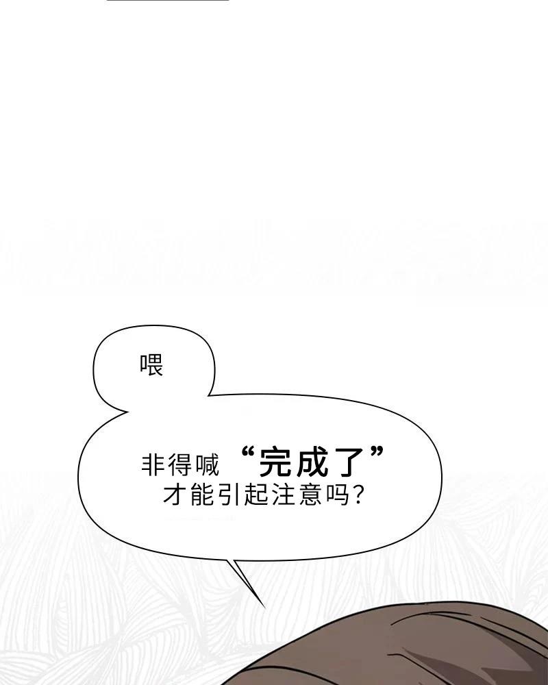 第1话69