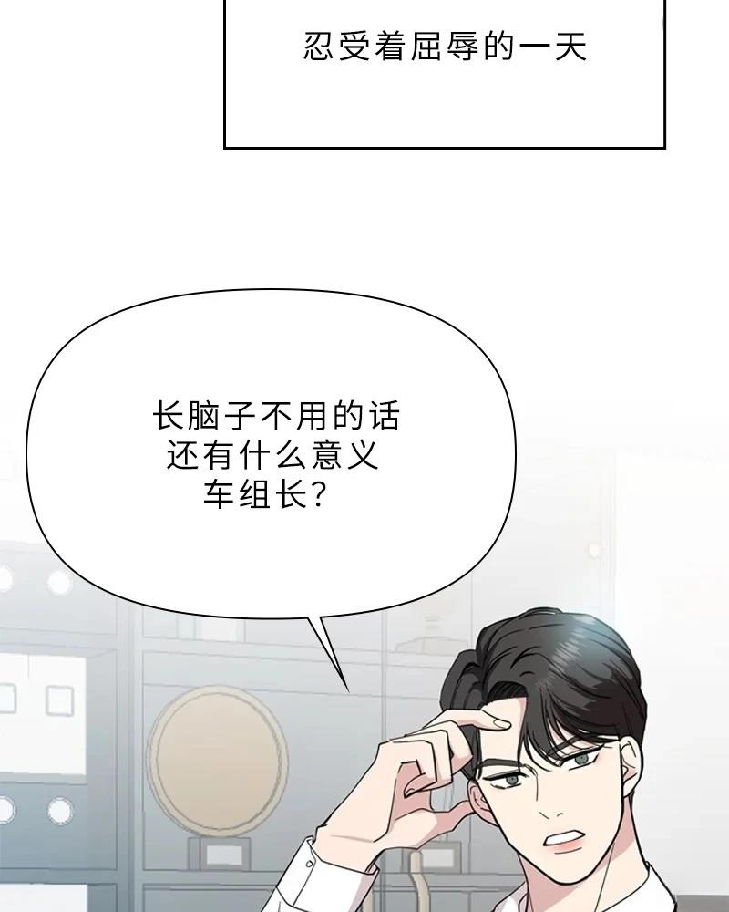 第1话7