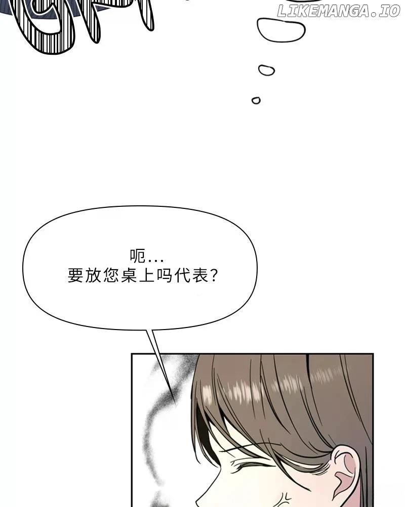第1话71