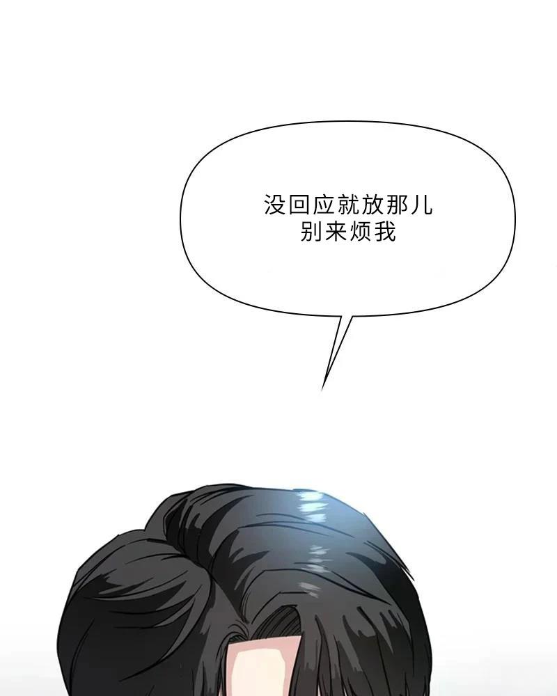 第1话76