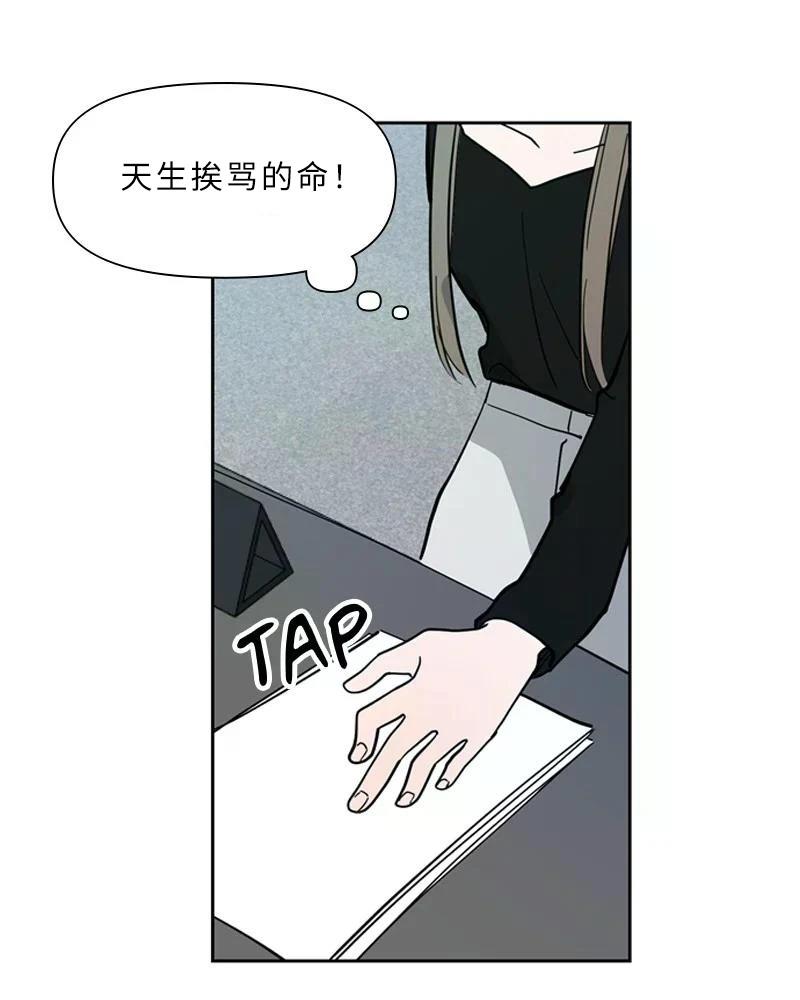 第1话80